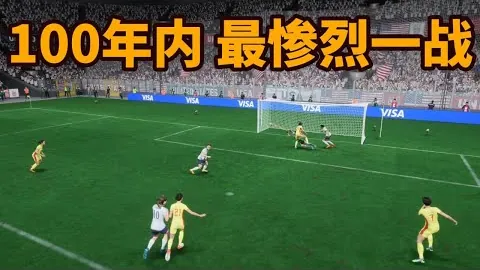 7万热血沸腾，期待之光不容辜负（聚焦）