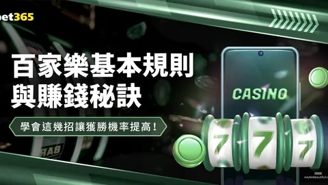 九游会官网，九游会J9， 083658 07
